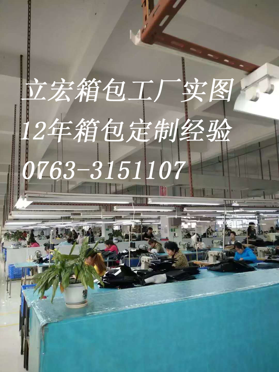 箱包定制上的YKK拉鏈